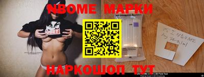 mdpv Новокубанск