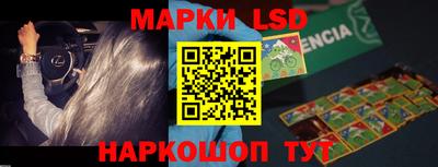 прущий лед Новозыбков