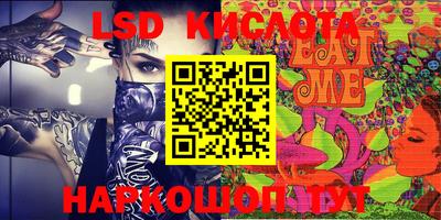 каннабис Новодвинск