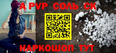 каннабис Новодвинск