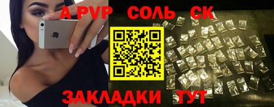 каннабис Новодвинск