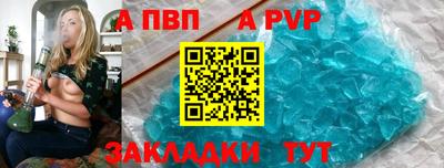 прущий лед Новозыбков