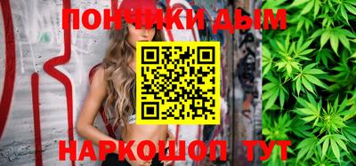 меф Нальчик