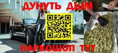 меф Нальчик
