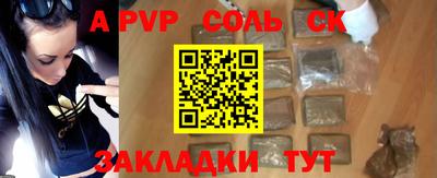 каннабис Новодвинск