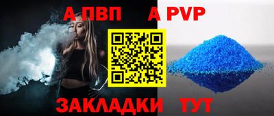 прущий лед Новозыбков
