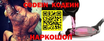 каннабис Новодвинск