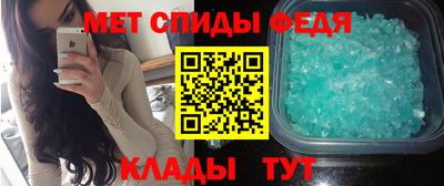 прущий лед Новозыбков
