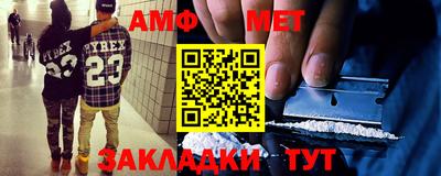 прущий лед Новозыбков