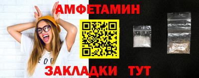 прущий лед Новозыбков
