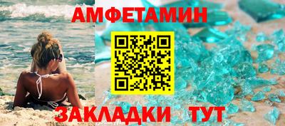 прущий лед Новозыбков