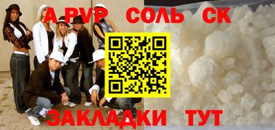 mdpv Новокубанск