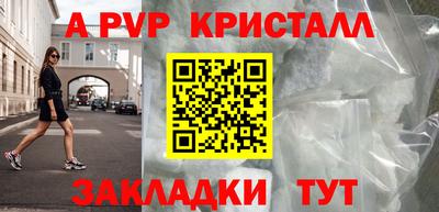 мефедрон Наро-Фоминск