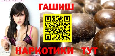 мефедрон Наро-Фоминск