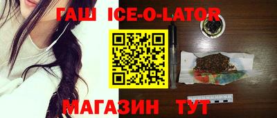 прущий лед Новозыбков