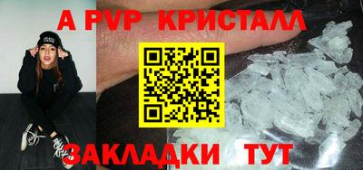 прущие грибы Нарткала