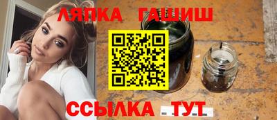 прущий лед Новозыбков