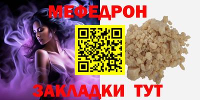 mdpv Новокубанск