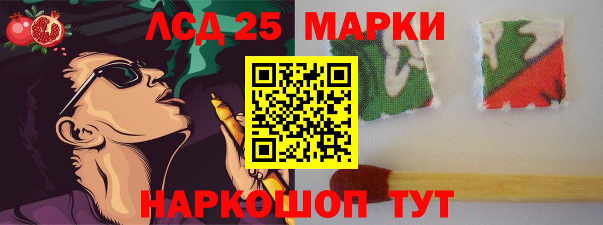 LSD-25 экстази ecstasy  Вход с VPN  LSD-25 экстази  Хабаровск  ЛСД экстази ecstasy 