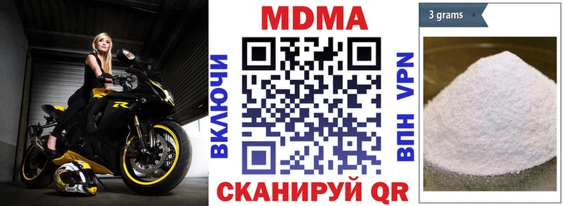 MDMA crystal Хабаровск