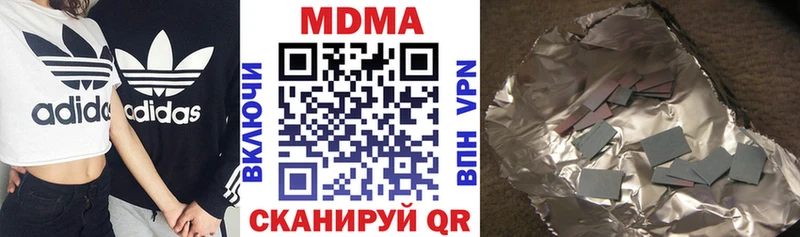 MDMA VHQ  что такое   Хабаровск 