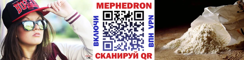 МЕФ 4 MMC Хабаровск