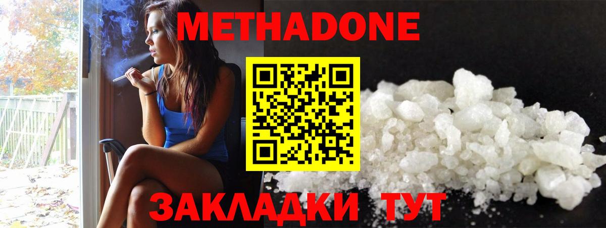 АМФЕТАМИН Хабаровск