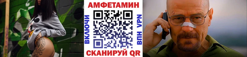 Метамфетамин пудра где купить наркоту Хабаровск