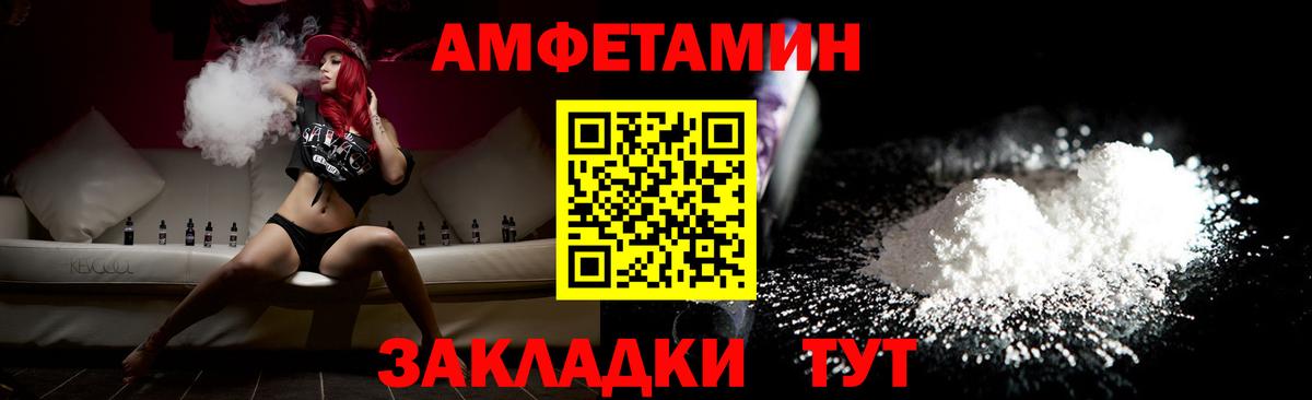 МЕТАМФЕТАМИН Methamphetamine Хабаровск