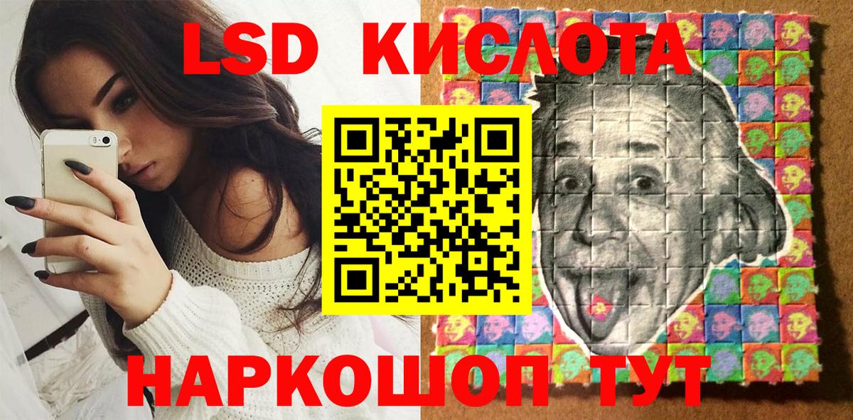 Хабаровск  Марки 25I-NBOMe 1,8мг  закладка  Марки NBOMe  Марки 25I-NBOMe 1,8мг  Вход с VPN 