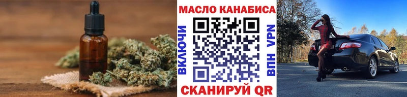ТГК вейп  Хабаровск 