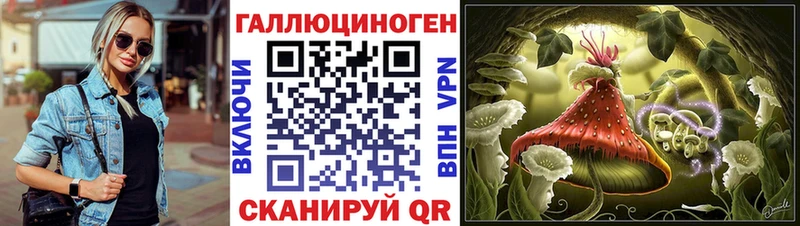 Галлюциногенные грибы MAGIC MUSHROOMS  Хабаровск 