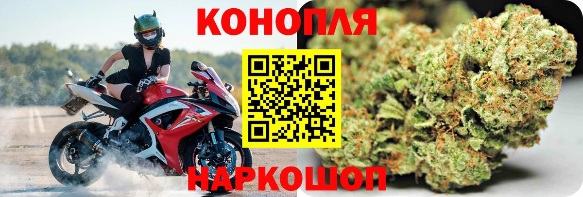 Канабис семена  Марихуана тримм  Вход с VPN  Шишки марихуана VHQ  Хабаровск  Бошки Шишки сатива 