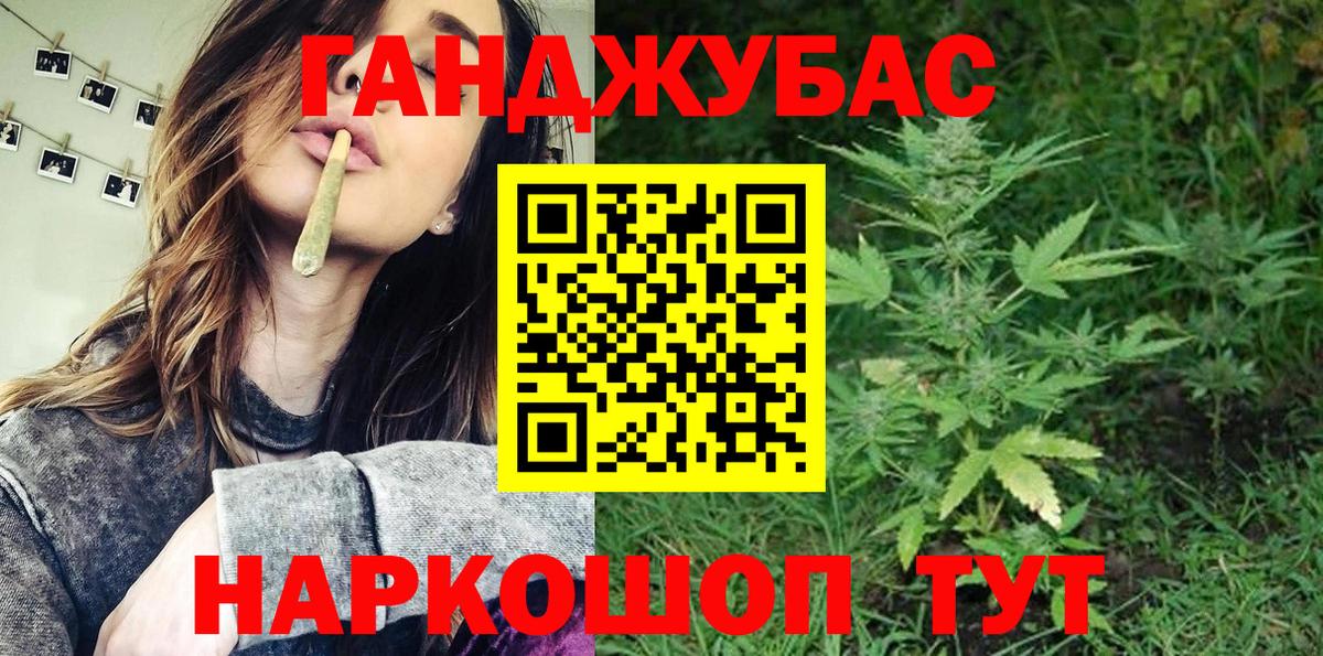 Бошки марихуана VHQ Хабаровск